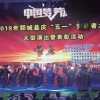 庆五一劳动表彰活动