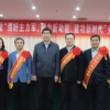 庆五一劳动表彰活动