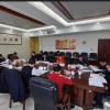 市住建局召开党组（扩大）会议