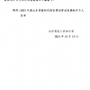 我司项目经理刘缵冉荣获2021年度山东省新时代岗位建功劳动竞赛标兵