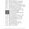 我司员工荣获菏泽市新时代岗位建功劳动竞赛标兵个人