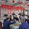 伸达集团与您共贺虎年