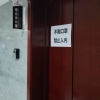 攻坚克难 同心抗疫