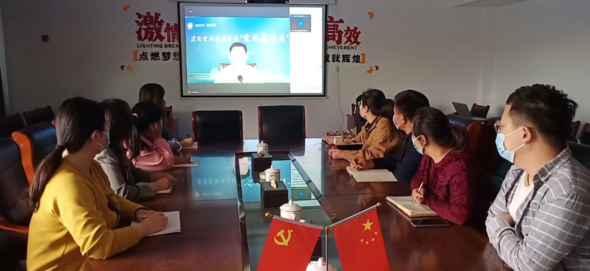 第三期建筑企业出省发展 “企业家讲座”直播学习