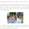县领导及相关部门负责人视察我司施工的雨污分流及水环境治理施工项目