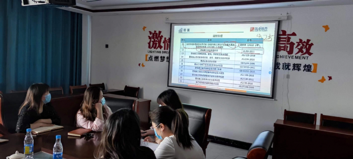 建设工程施工现场安全事故案例分析及安全检查专题讲座