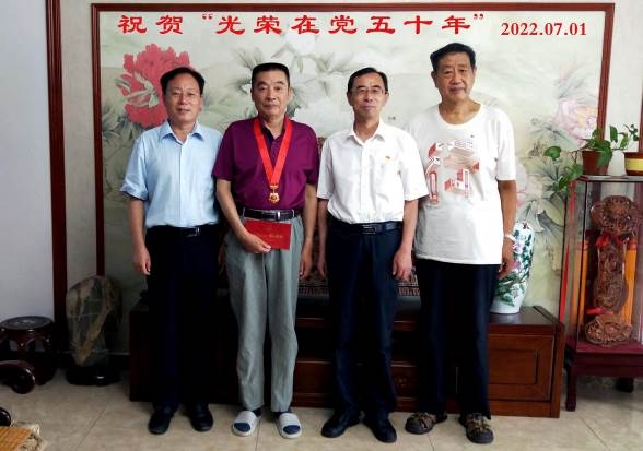 五十载初心如磐 新时代使命光荣——省住房城乡建设厅为“光荣在党50年”老党员颁发纪念章