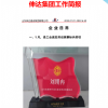 山东伸达建设集团有限公司------上半年工作简报