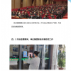 山东伸达建设集团有限公司------上半年工作简报