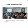山东伸达建设集团有限公司------上半年工作简报