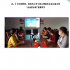 山东伸达建设集团有限公司------上半年工作简报