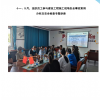 山东伸达建设集团有限公司------上半年工作简报