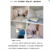 山东伸达建设集团有限公司------上半年工作简报
