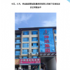 山东伸达建设集团有限公司------上半年工作简报