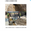 山东伸达建设集团有限公司------上半年工作简报