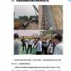 山东伸达建设集团有限公司------上半年工作简报