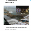 山东伸达建设集团有限公司------上半年工作简报