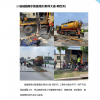 山东伸达建设集团有限公司------上半年工作简报