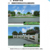 山东伸达建设集团有限公司------上半年工作简报