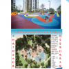 山东伸达建设集团有限公司------上半年工作简报