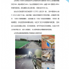 山东伸达建设集团有限公司------上半年工作简报