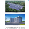 山东伸达建设集团有限公司------上半年工作简报