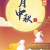 伸达集团祝您中秋快乐,阖家团圆